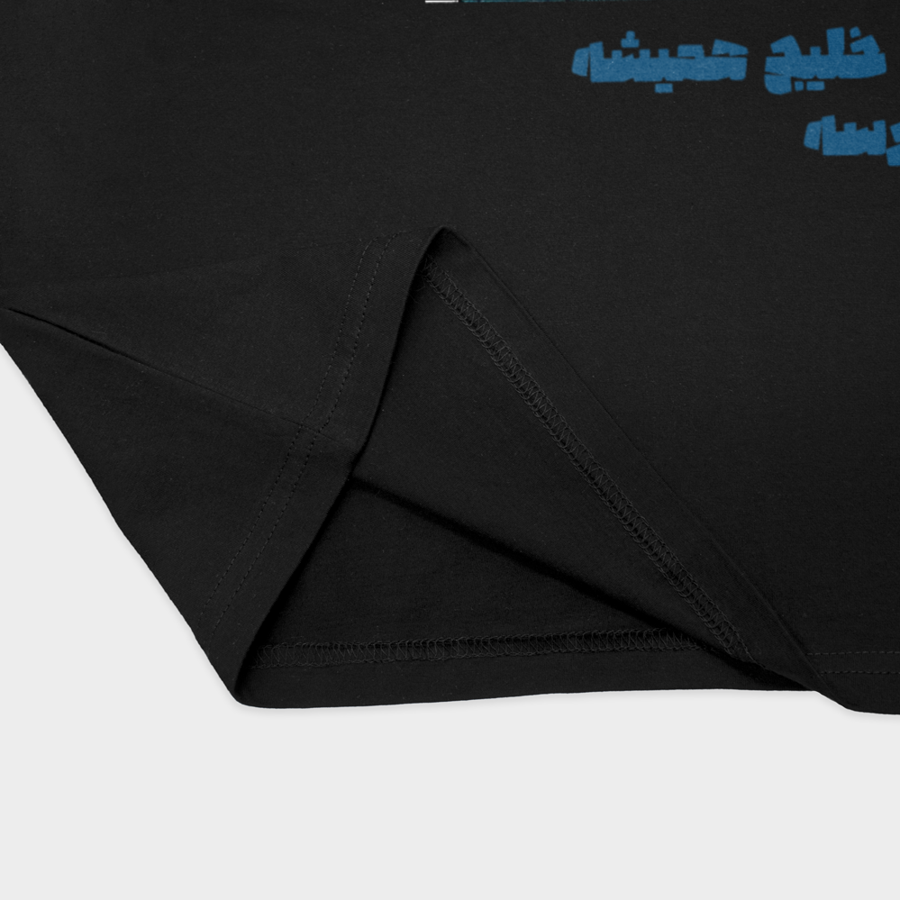 طرح خلیج فارسنمای نزدیک پایین لباس - رنگ مشکی1
